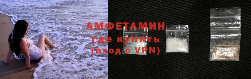 Amphetamine VHQ Моршанск